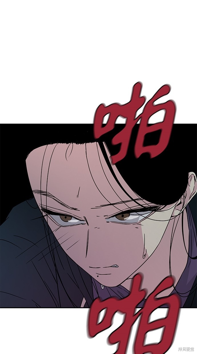 《陷阱》漫画最新章节第11话免费下拉式在线观看章节第【14】张图片