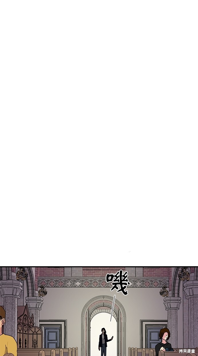 《陷阱》漫画最新章节第4话免费下拉式在线观看章节第【34】张图片