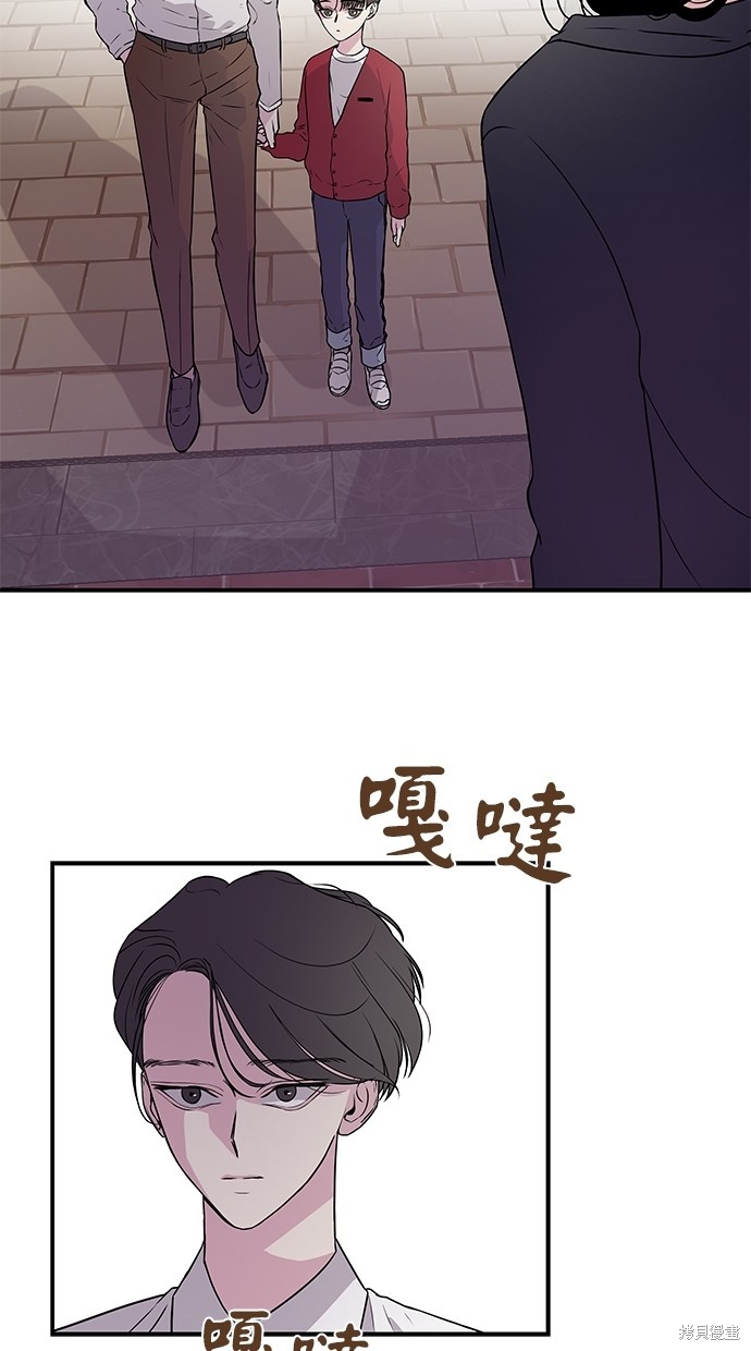 《陷阱》漫画最新章节第4话免费下拉式在线观看章节第【27】张图片