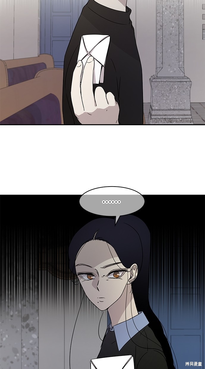 《陷阱》漫画最新章节第21话免费下拉式在线观看章节第【12】张图片