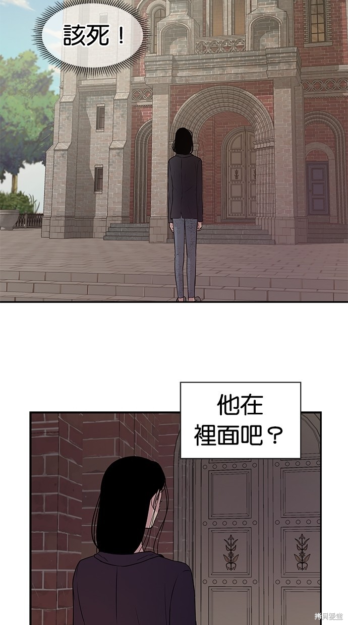 《陷阱》漫画最新章节第4话免费下拉式在线观看章节第【22】张图片