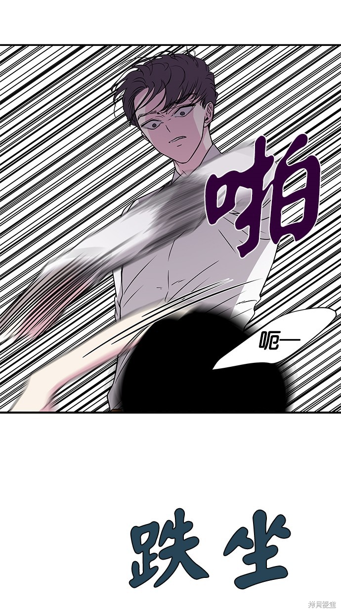 《陷阱》漫画最新章节第7话免费下拉式在线观看章节第【19】张图片