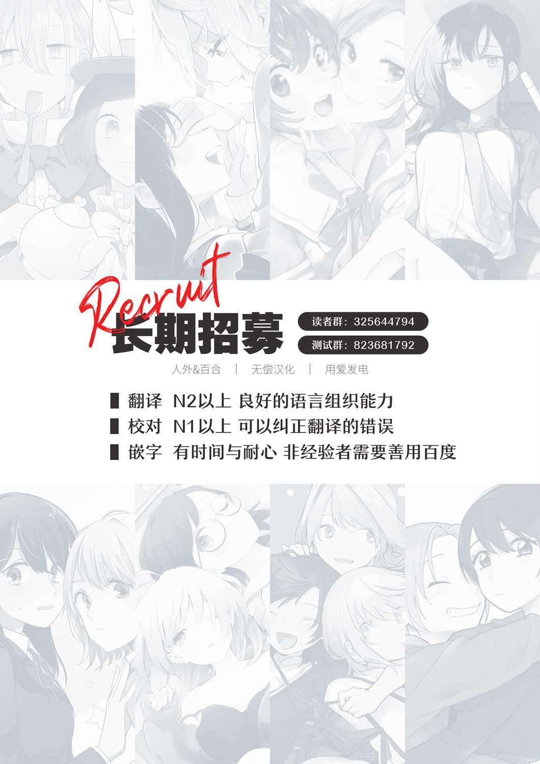 《梅子和小桃的日常生活》漫画最新章节第23话免费下拉式在线观看章节第【14】张图片