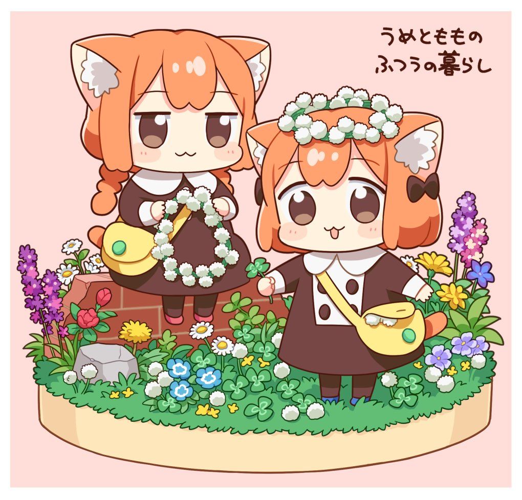 《梅子和小桃的日常生活》漫画最新章节第21话免费下拉式在线观看章节第【13】张图片