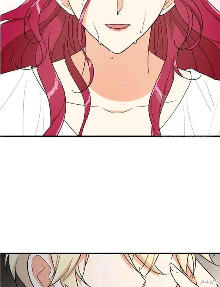《成为反派的继母》漫画最新章节第56话免费下拉式在线观看章节第【35】张图片