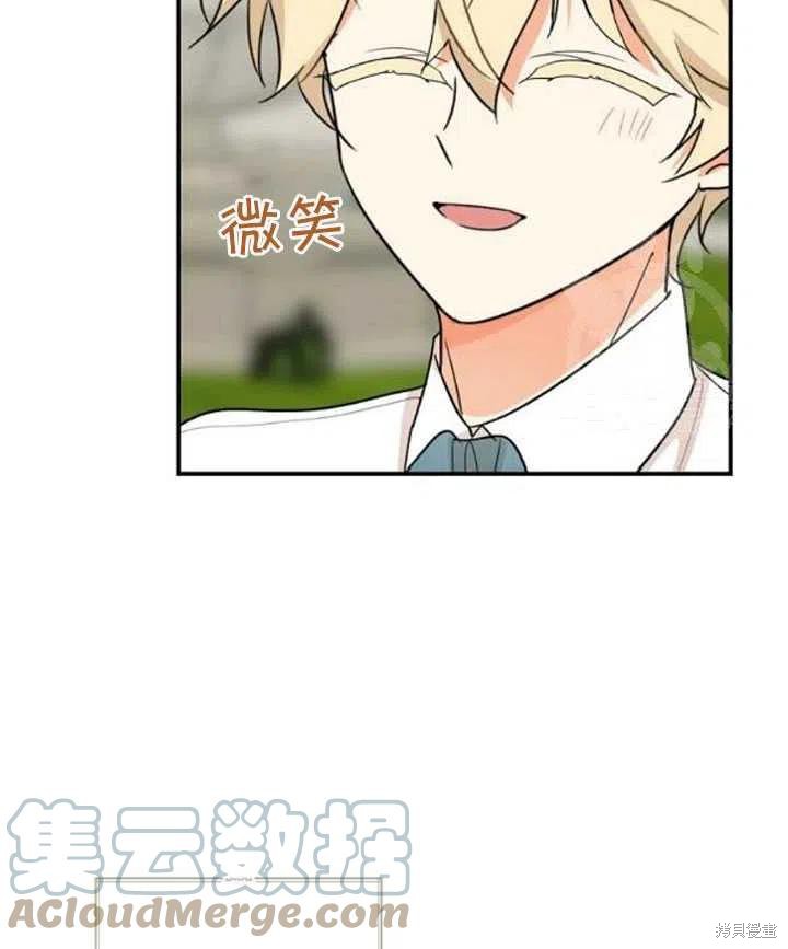 《成为反派的继母》漫画最新章节第58话免费下拉式在线观看章节第【70】张图片