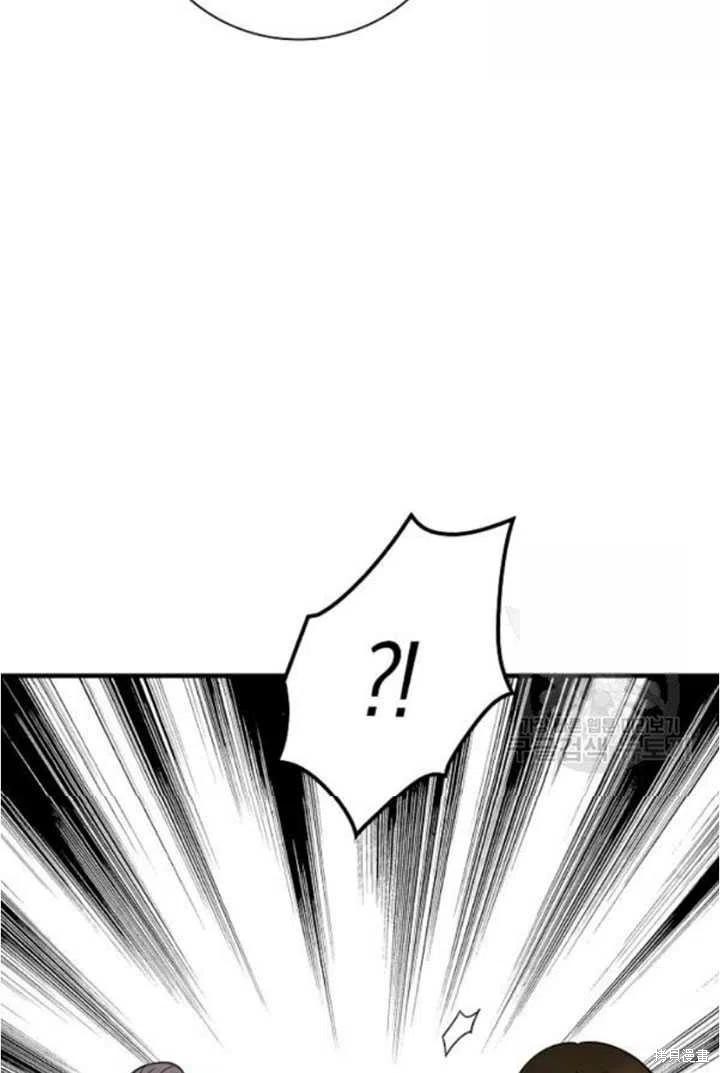 《成为反派的继母》漫画最新章节第52话免费下拉式在线观看章节第【15】张图片