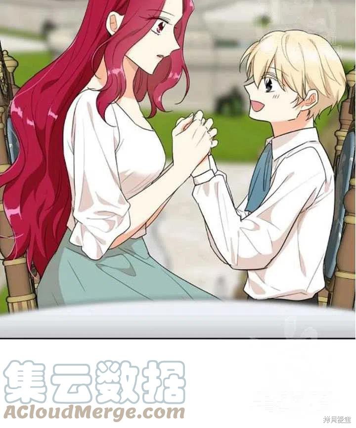 《成为反派的继母》漫画最新章节第58话免费下拉式在线观看章节第【67】张图片