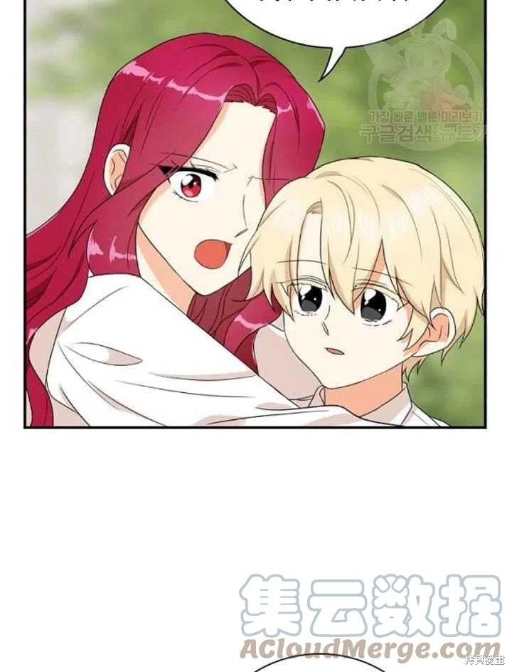 《成为反派的继母》漫画最新章节第58话免费下拉式在线观看章节第【55】张图片