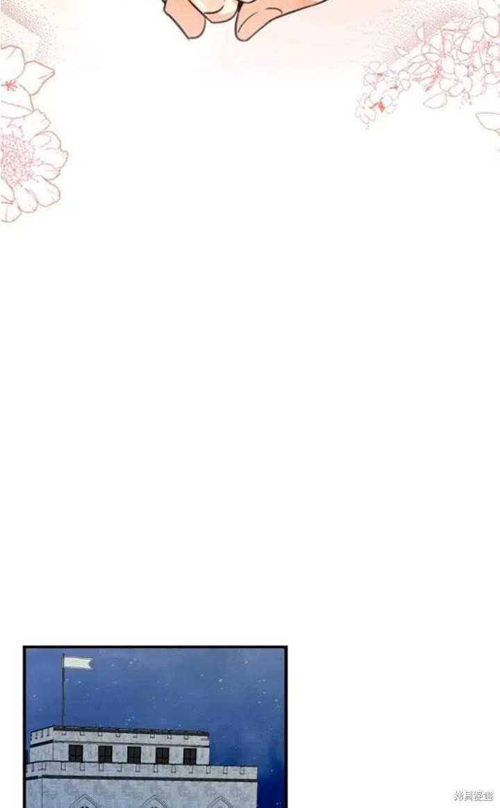 《成为反派的继母》漫画最新章节第56话免费下拉式在线观看章节第【44】张图片