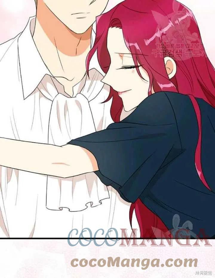 《成为反派的继母》漫画最新章节第57话免费下拉式在线观看章节第【37】张图片