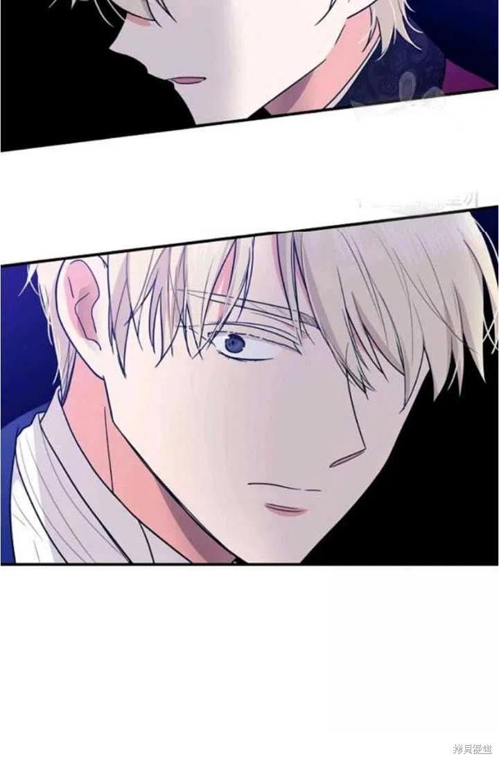 《成为反派的继母》漫画最新章节第52话免费下拉式在线观看章节第【77】张图片