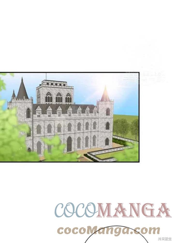 《成为反派的继母》漫画最新章节第57话免费下拉式在线观看章节第【58】张图片
