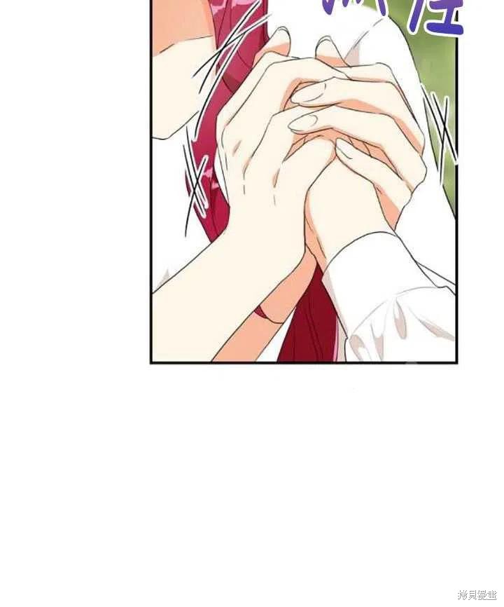 《成为反派的继母》漫画最新章节第58话免费下拉式在线观看章节第【63】张图片