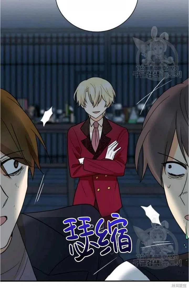 《成为反派的继母》漫画最新章节第52话免费下拉式在线观看章节第【60】张图片