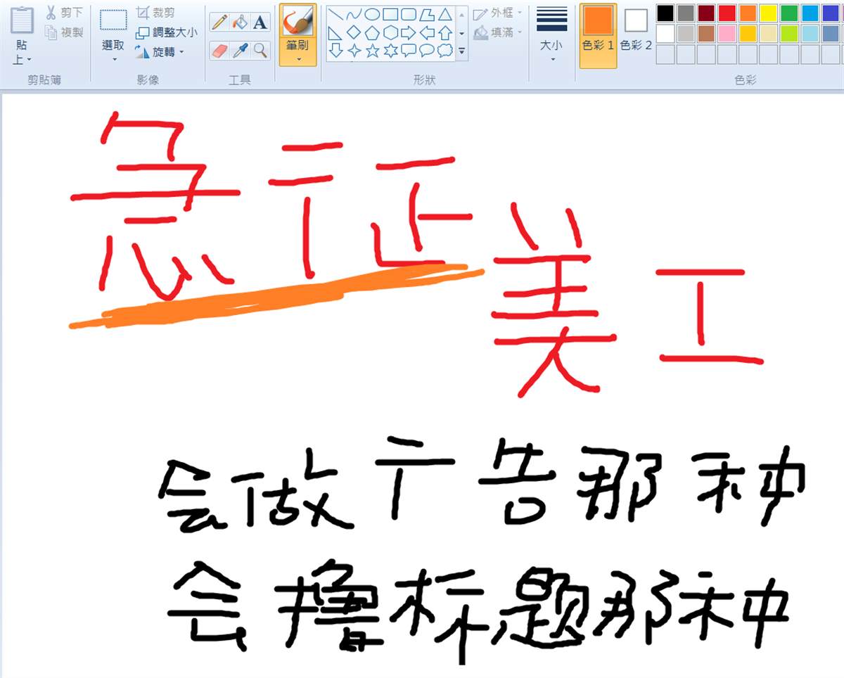 《成为反派的继母》漫画最新章节第49话免费下拉式在线观看章节第【27】张图片