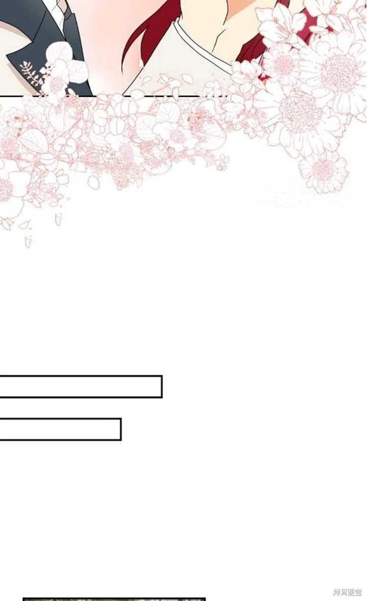 《成为反派的继母》漫画最新章节第58话免费下拉式在线观看章节第【24】张图片