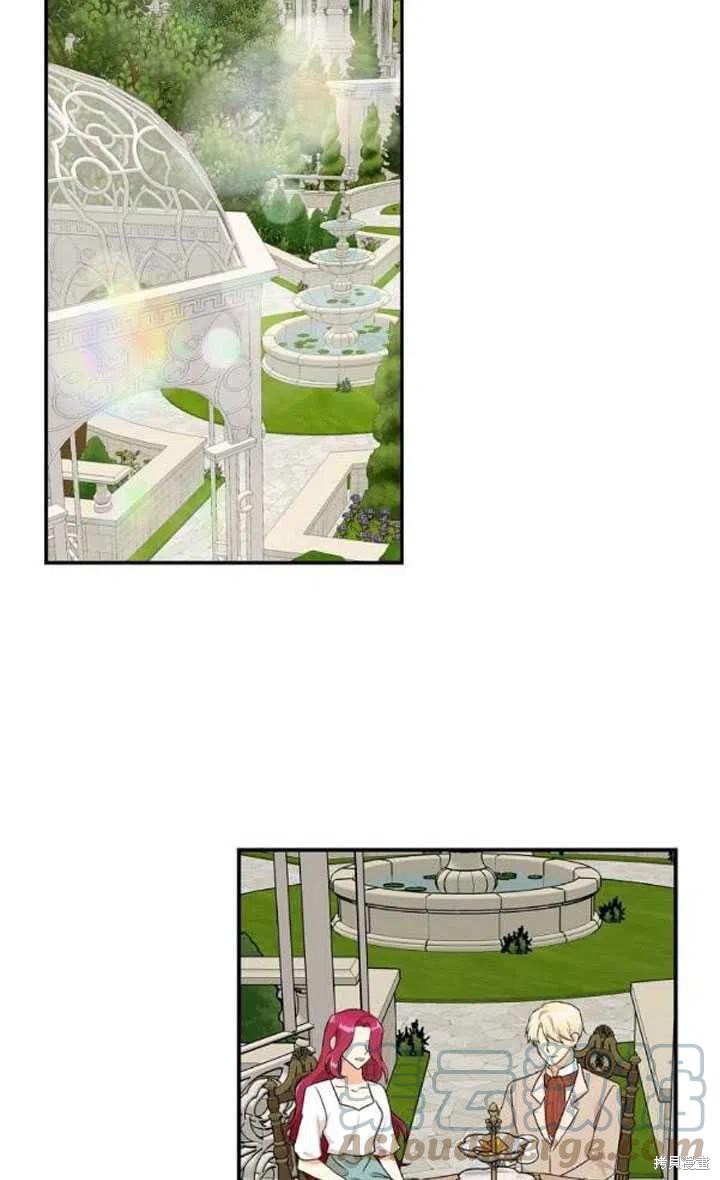 《成为反派的继母》漫画最新章节第58话免费下拉式在线观看章节第【25】张图片