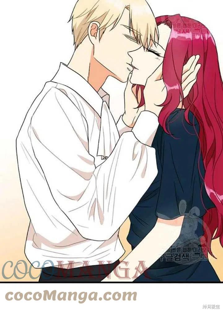 《成为反派的继母》漫画最新章节第57话免费下拉式在线观看章节第【46】张图片