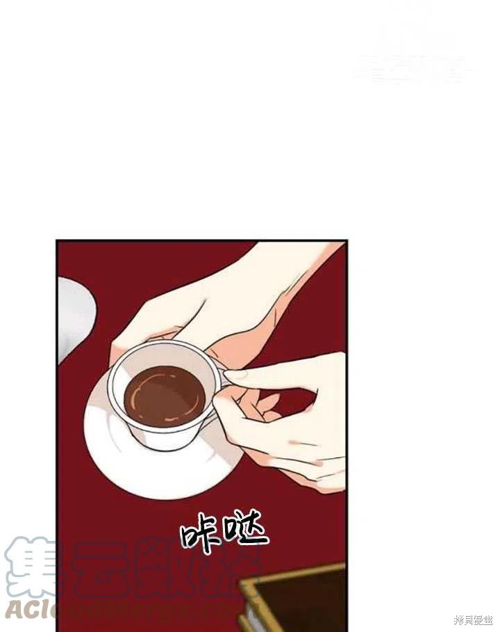 《成为反派的继母》漫画最新章节第58话免费下拉式在线观看章节第【7】张图片