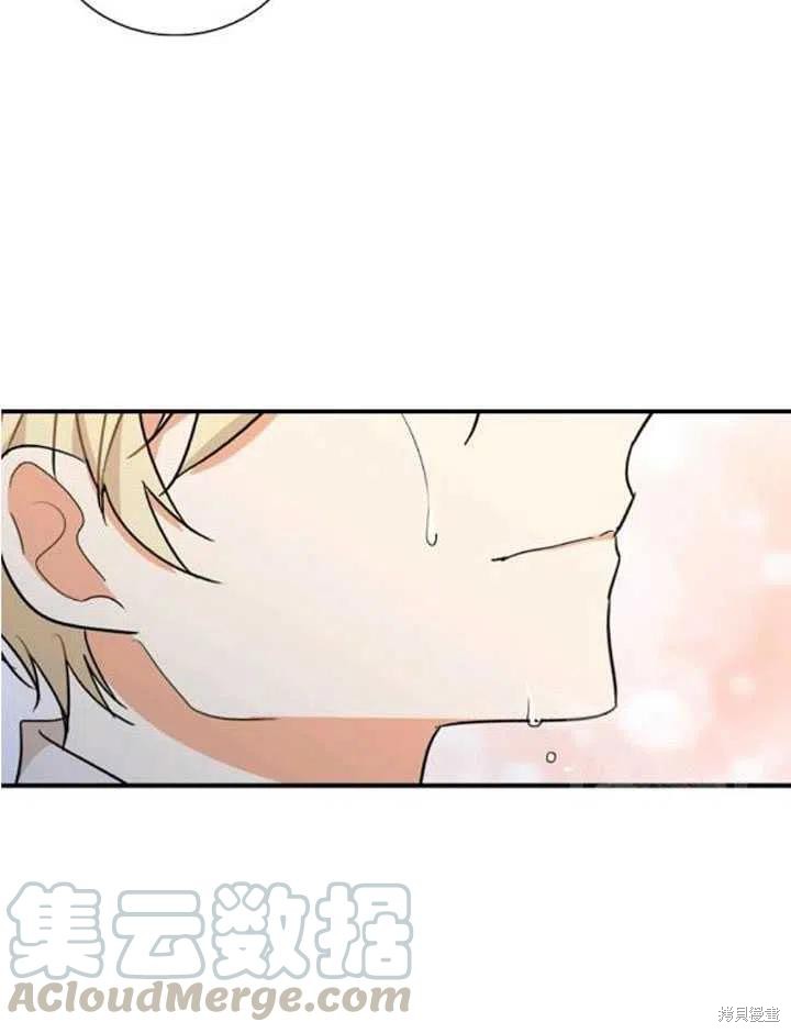 《成为反派的继母》漫画最新章节第56话免费下拉式在线观看章节第【40】张图片