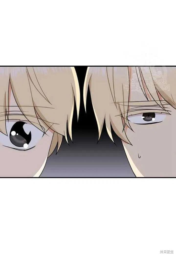 《成为反派的继母》漫画最新章节第57话免费下拉式在线观看章节第【65】张图片