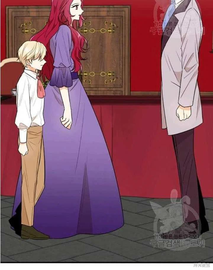 《成为反派的继母》漫画最新章节第56话免费下拉式在线观看章节第【62】张图片