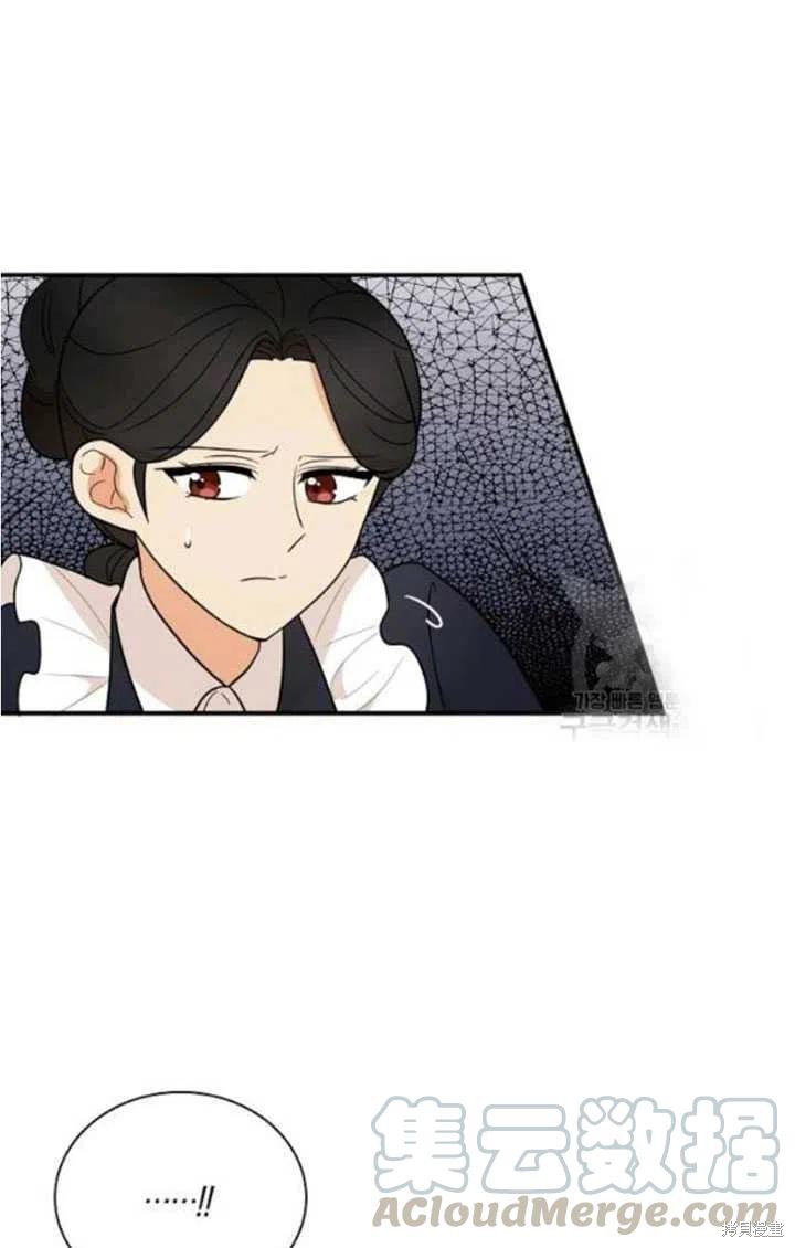 《成为反派的继母》漫画最新章节第52话免费下拉式在线观看章节第【37】张图片