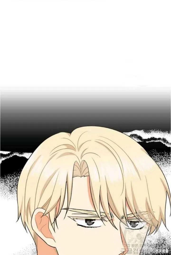 《成为反派的继母》漫画最新章节第52话免费下拉式在线观看章节第【2】张图片