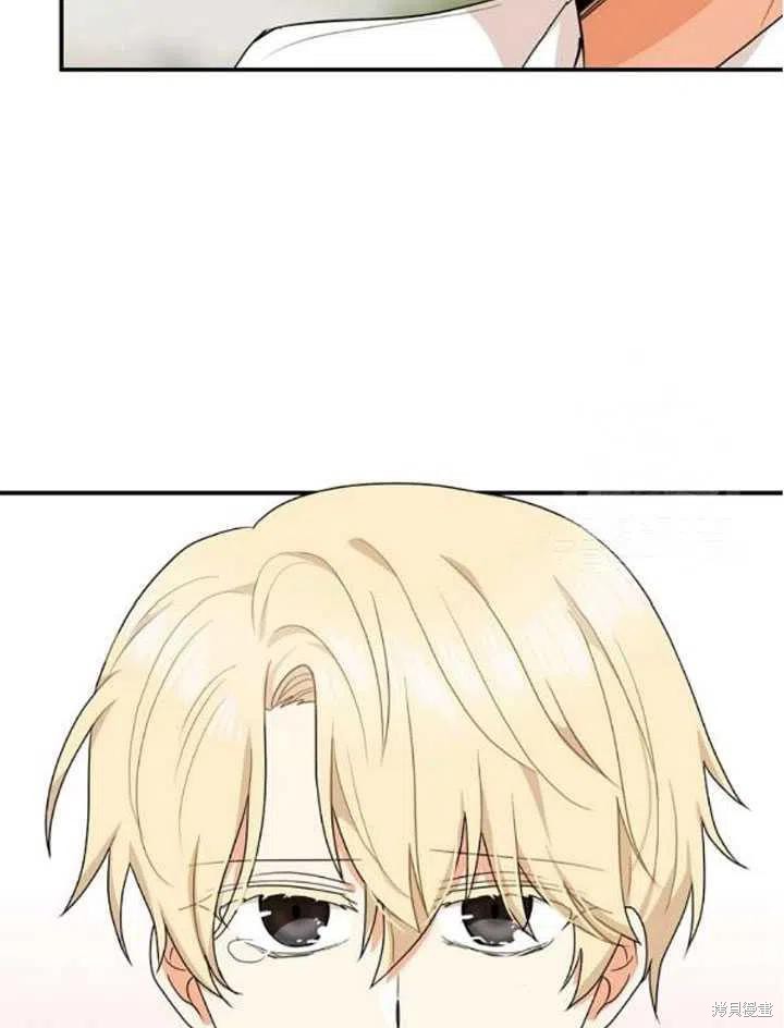 《成为反派的继母》漫画最新章节第58话免费下拉式在线观看章节第【44】张图片