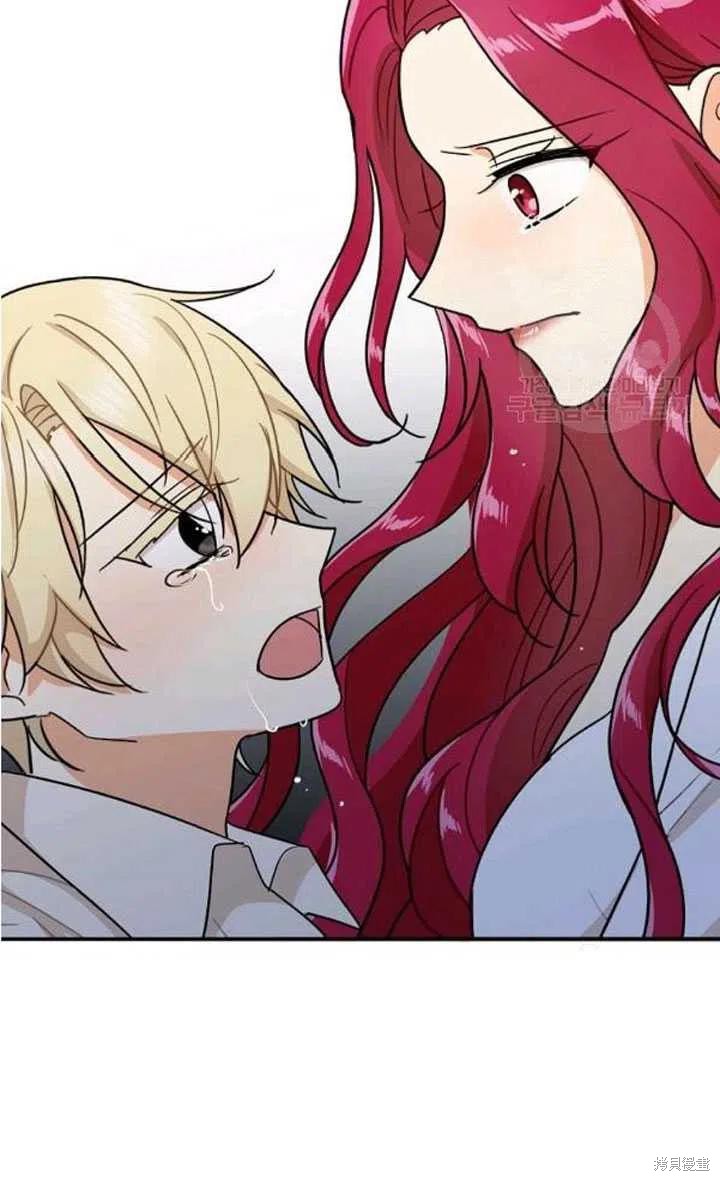 《成为反派的继母》漫画最新章节第56话免费下拉式在线观看章节第【20】张图片