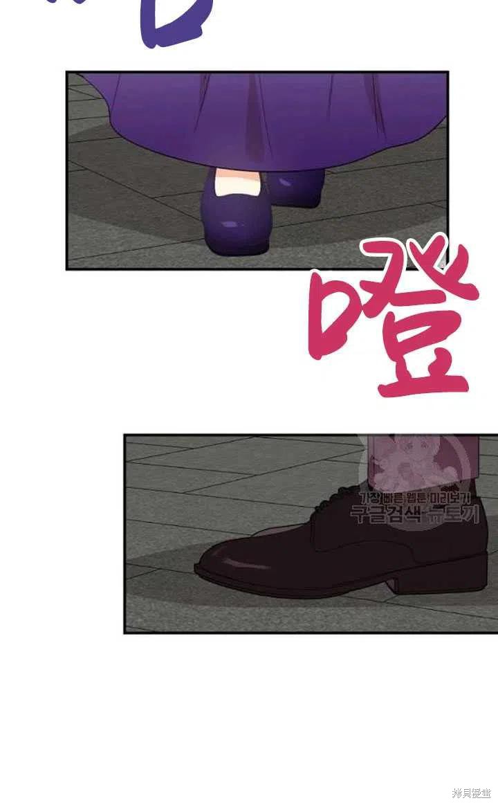 《成为反派的继母》漫画最新章节第56话免费下拉式在线观看章节第【60】张图片