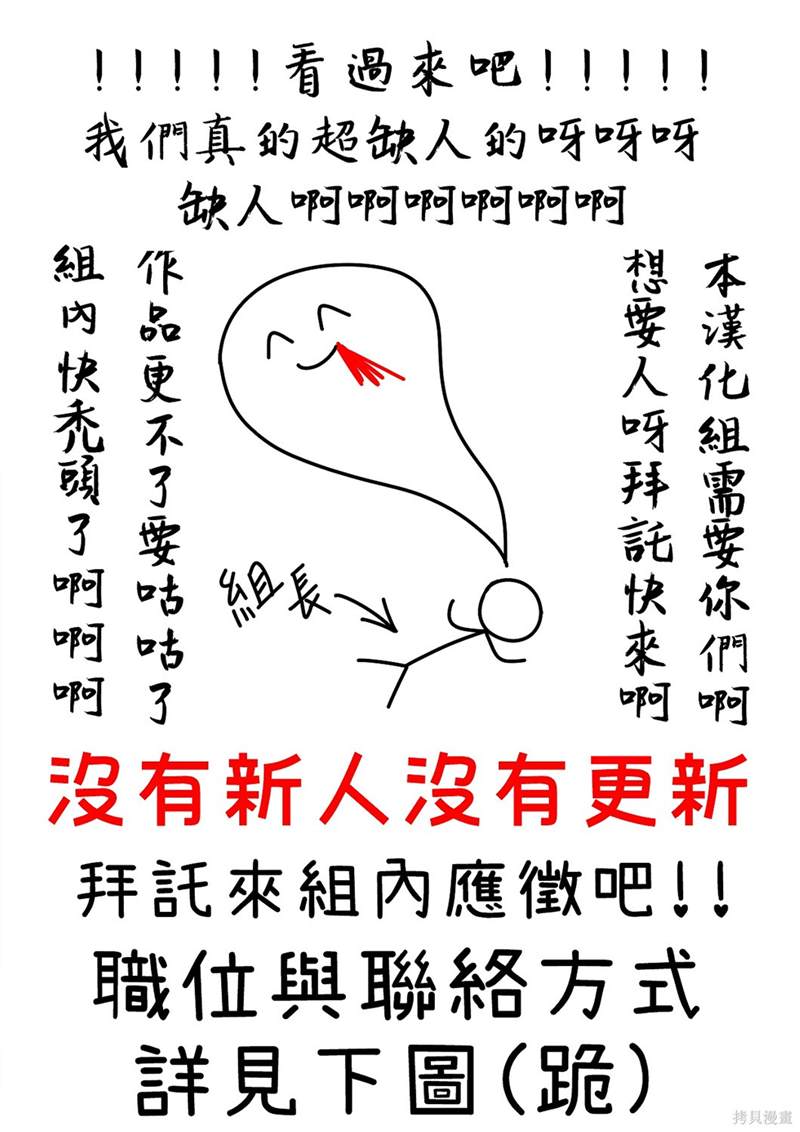 《成为反派的继母》漫画最新章节第46话免费下拉式在线观看章节第【25】张图片
