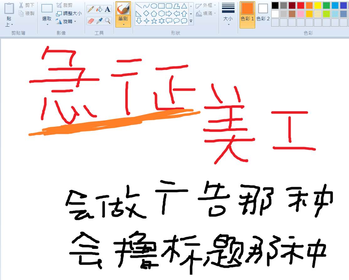 《成为反派的继母》漫画最新章节第3话免费下拉式在线观看章节第【21】张图片