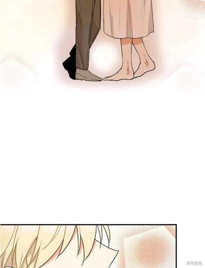 《成为反派的继母》漫画最新章节第56话免费下拉式在线观看章节第【38】张图片
