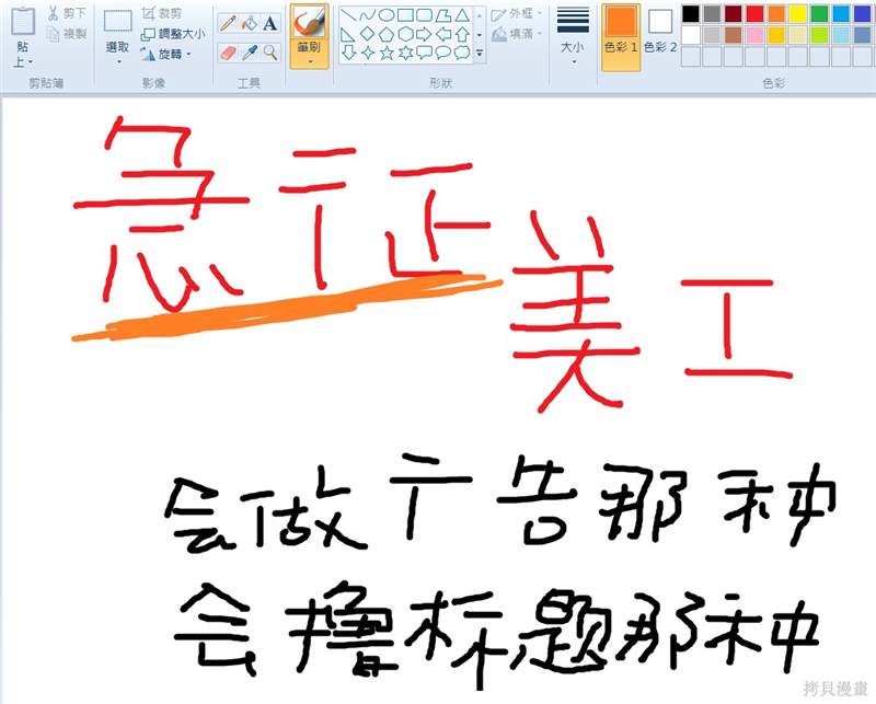 《成为反派的继母》漫画最新章节第2话免费下拉式在线观看章节第【27】张图片