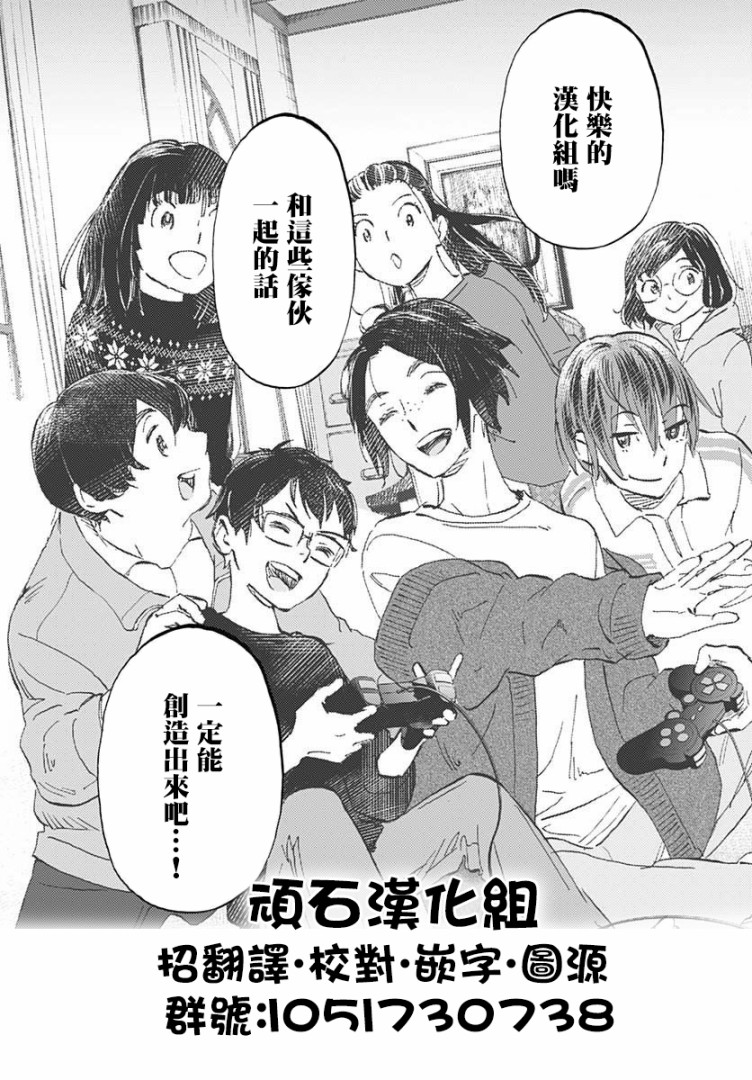 《上课小动作育儿篇》漫画最新章节第18话免费下拉式在线观看章节第【15】张图片