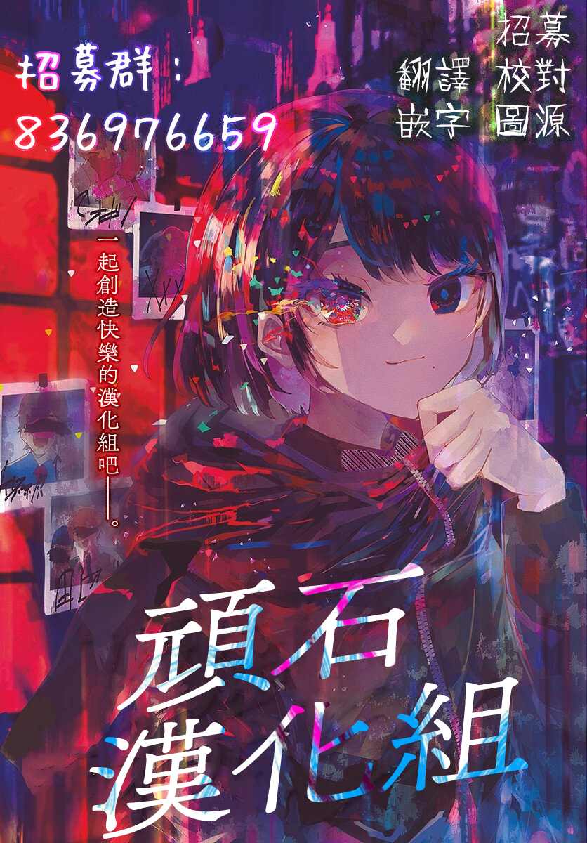 《上课小动作育儿篇》漫画最新章节第26话免费下拉式在线观看章节第【17】张图片