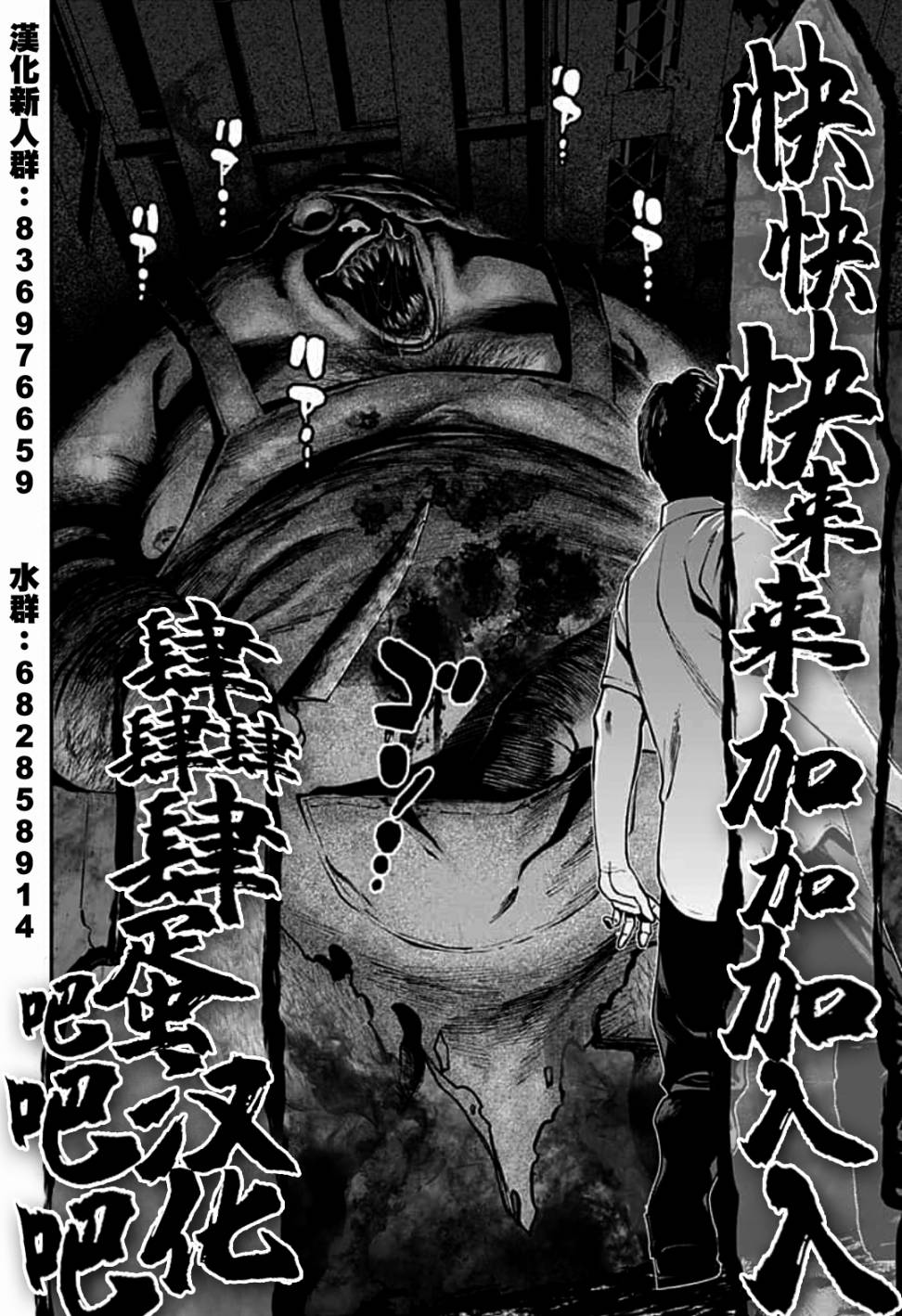 《上课小动作育儿篇》漫画最新章节第22话免费下拉式在线观看章节第【20】张图片