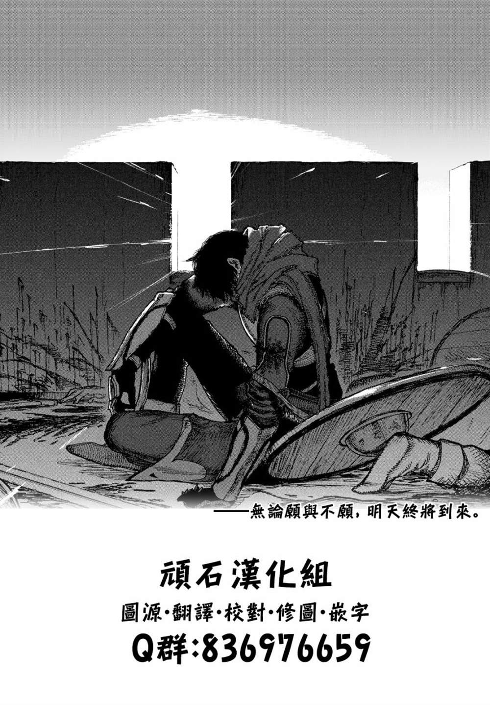 《上课小动作育儿篇》漫画最新章节第24话免费下拉式在线观看章节第【17】张图片