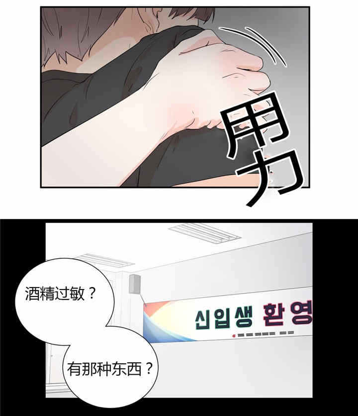 《窗外的窗》漫画最新章节第37话免费下拉式在线观看章节第【15】张图片