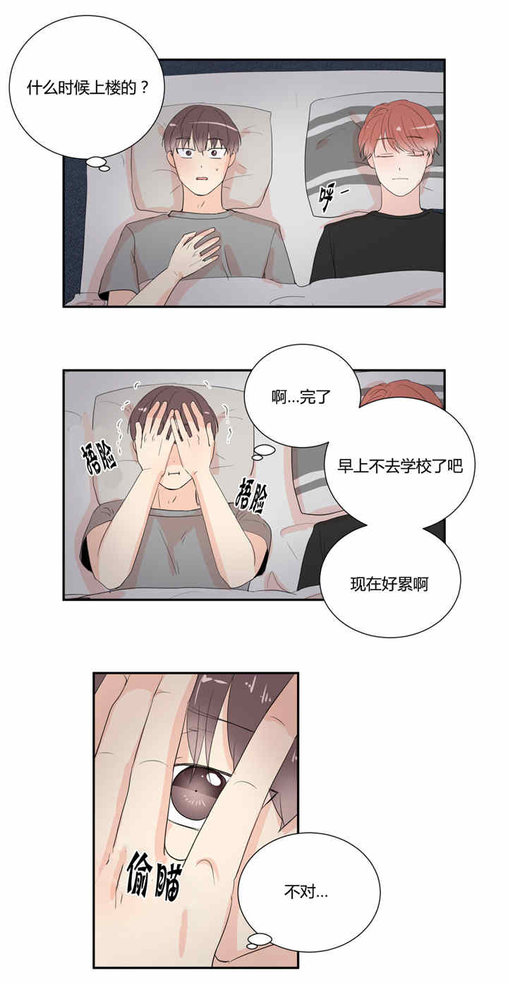 《窗外的窗》漫画最新章节第22话免费下拉式在线观看章节第【3】张图片