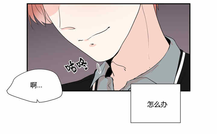 《窗外的窗》漫画最新章节第25话免费下拉式在线观看章节第【5】张图片