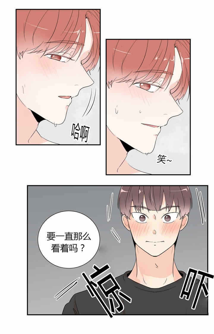 《窗外的窗》漫画最新章节第38话免费下拉式在线观看章节第【5】张图片