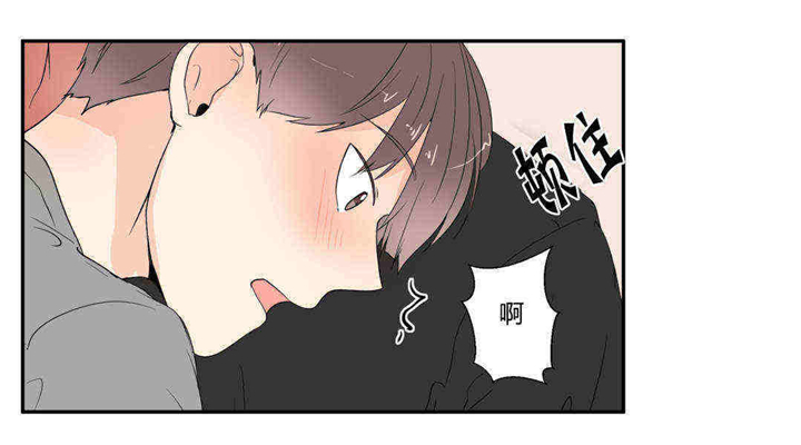 《窗外的窗》漫画最新章节第21话免费下拉式在线观看章节第【9】张图片