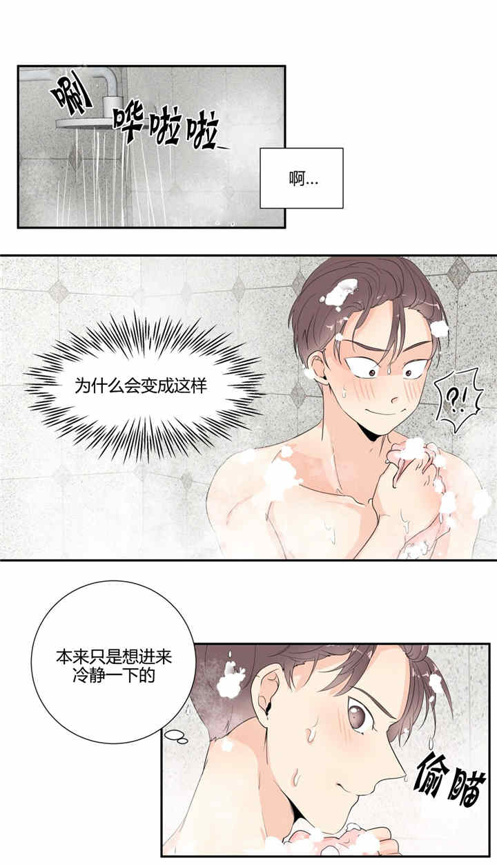 《窗外的窗》漫画最新章节第31话免费下拉式在线观看章节第【17】张图片