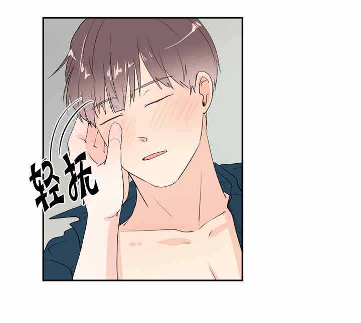 《窗外的窗》漫画最新章节第29话免费下拉式在线观看章节第【5】张图片