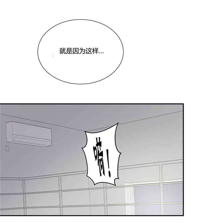 《窗外的窗》漫画最新章节第22话免费下拉式在线观看章节第【1】张图片