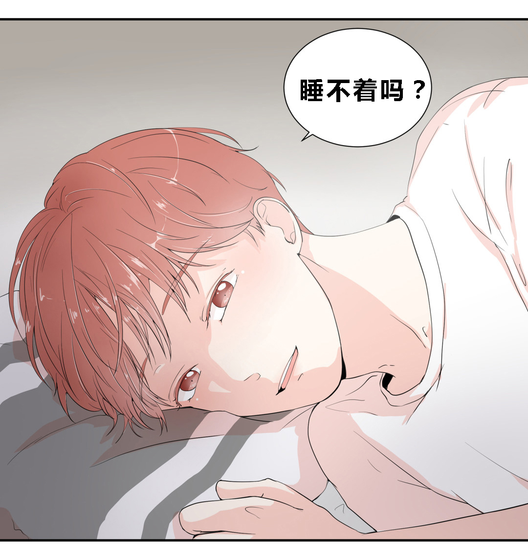 《窗外的窗》漫画最新章节第16话免费下拉式在线观看章节第【1】张图片