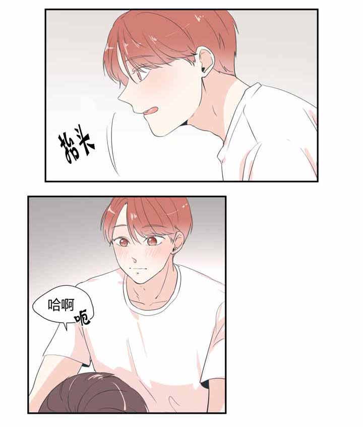 《窗外的窗》漫画最新章节第29话免费下拉式在线观看章节第【7】张图片